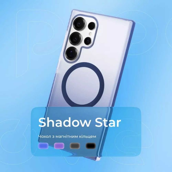 Фото - Чохол для смартфону Proove Shadow Star Case with Magnetic Ring Samsung Galaxy S26 Ultra gray (PCSSSGSU2605)